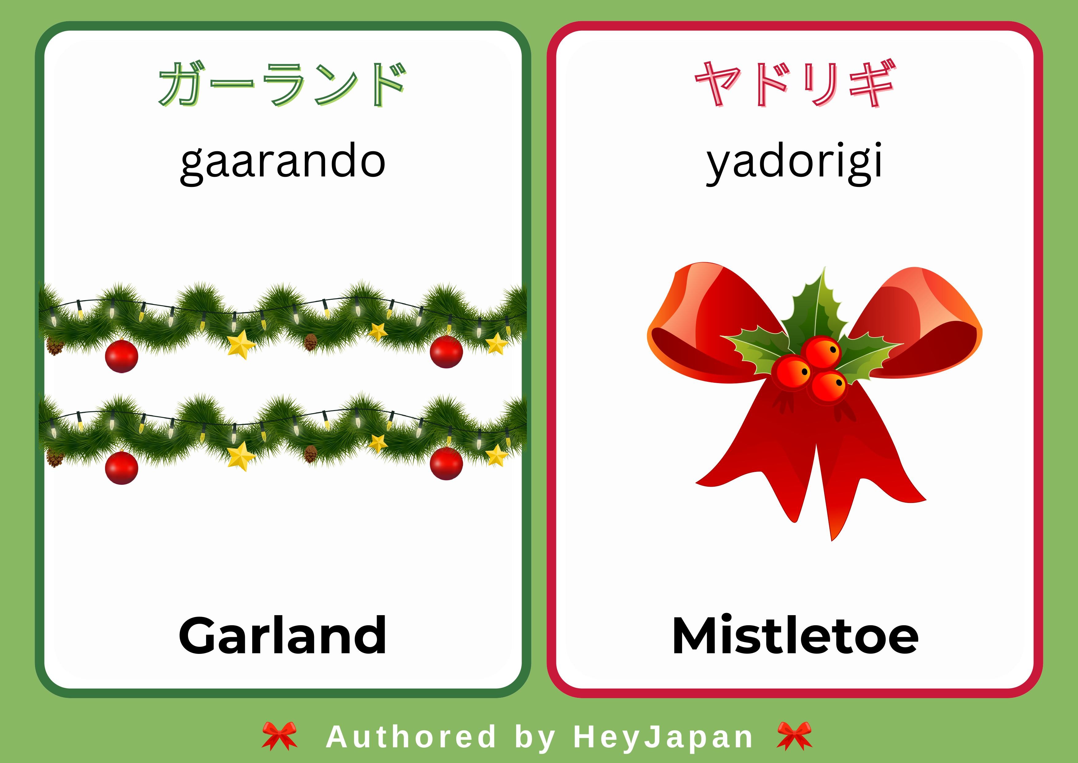 Garland
